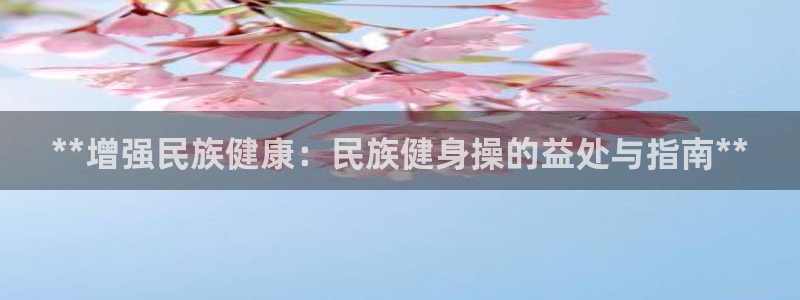 龙8国际是什么平台