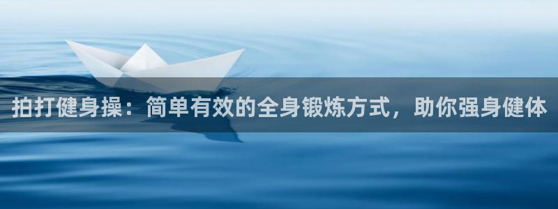 龙8全新客户端安卓版