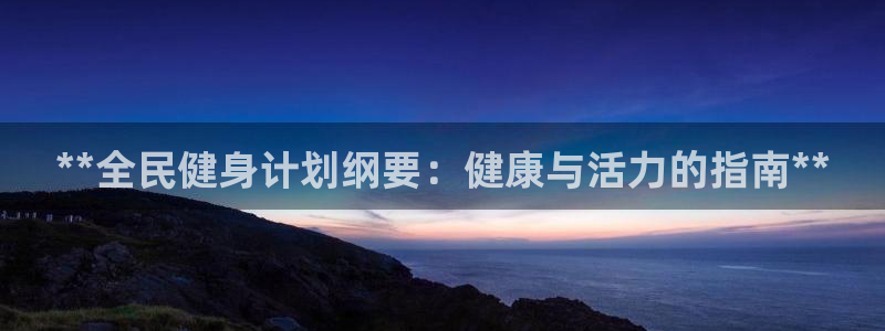 龙8电子游戏_首页