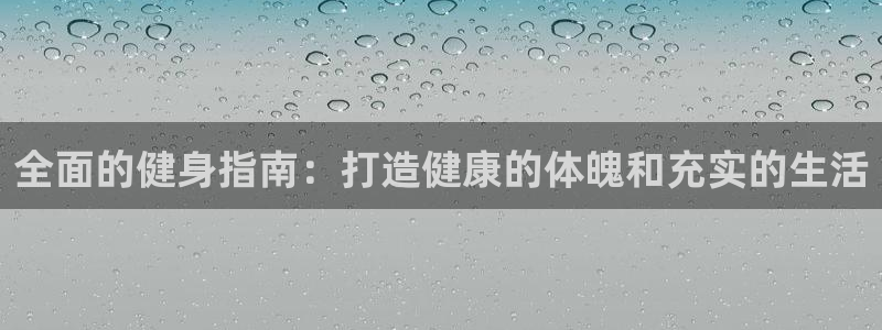 龙8国际官网多少