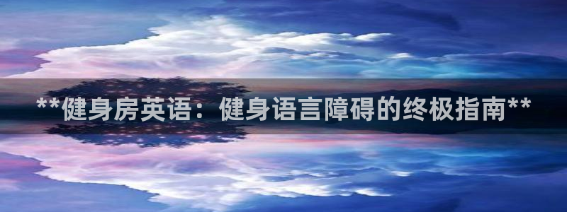 龙8国际害死多少人