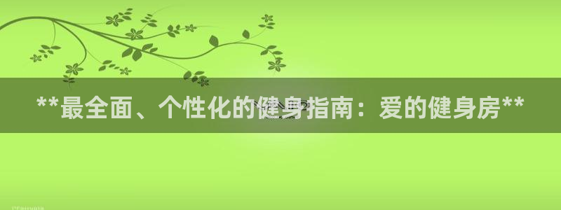 龙8国际龙8官方网站