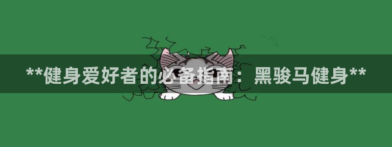 龙8国际唯一官网