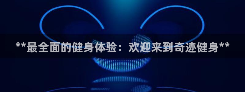 龙八国际官网下载