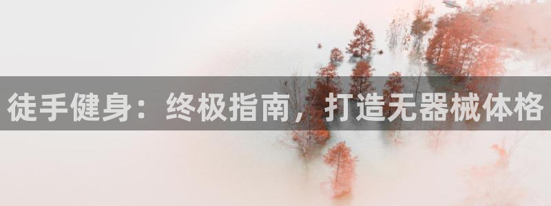 龙8国际pt客户端下载