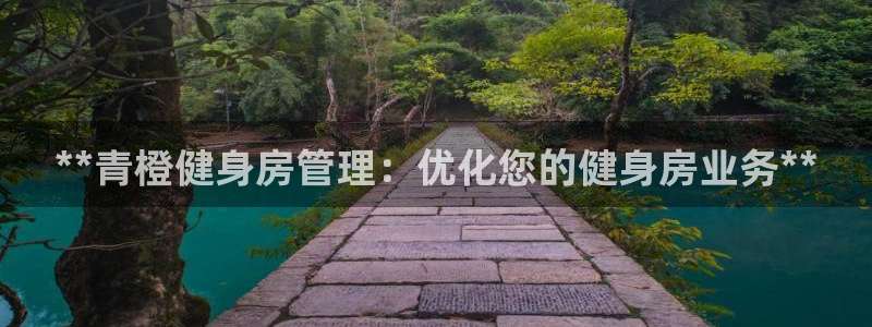 龙八国际娱乐平台网站