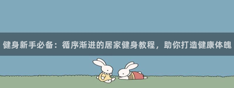 龙8国际pt官方网址