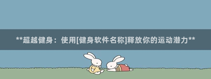 龙8国际app下载客户端