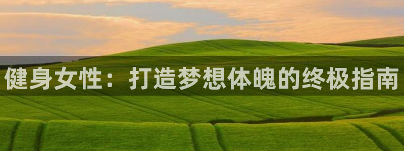 龙八国际app下载客户端