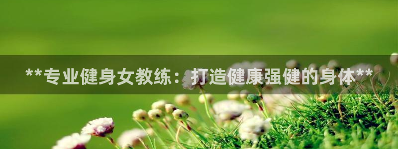 龙8国际官网下载地址