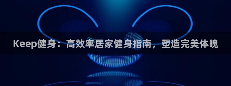 龙8国际中国唯一官方网站