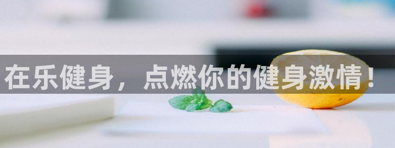 龙8国际官网登录口