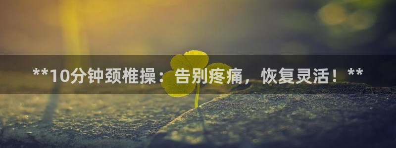 龙8国际电子游戏