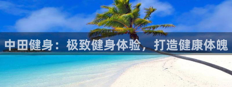 龙8国际娱首页