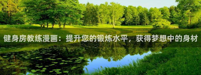 龙8国际官方网站苹果版