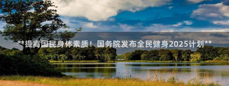 龙8国际app客户端下载