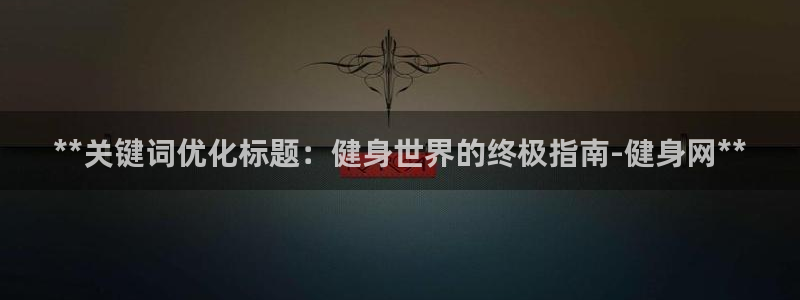 龙8国际欢迎您