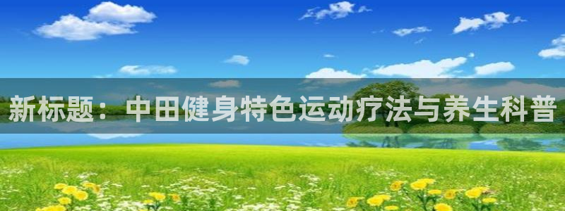 龙8游戏官方进入