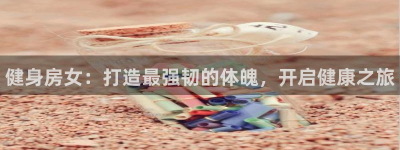 龙8国际娱首页