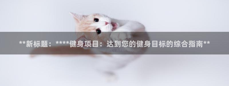 龙8官网正版