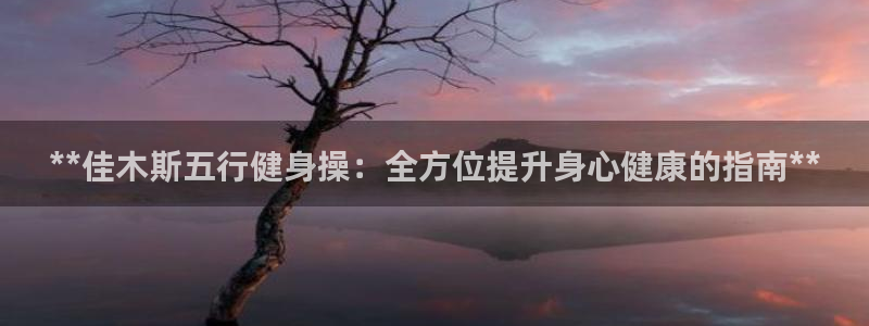 龙8国际官网 点此进入