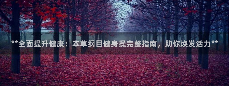 龙8国际安卓版版