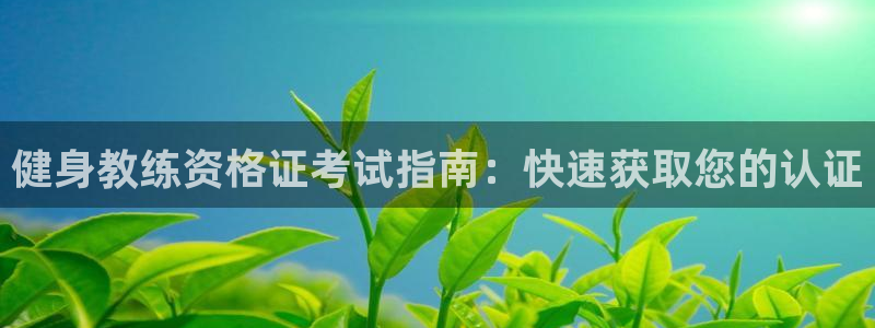 龙8国际唯一官网