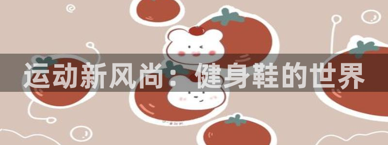 龙8国际的官方网站