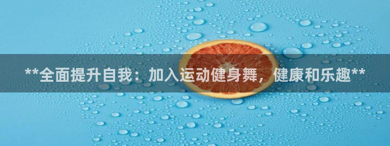 龙8国际网站是多少