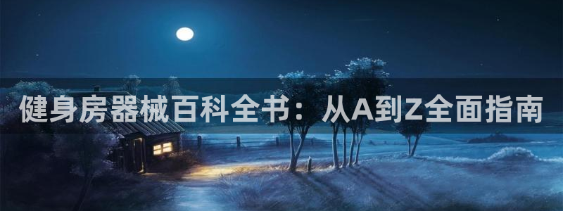 龙8国际游戏