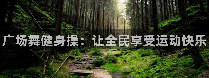 龙8国际官网版手机版