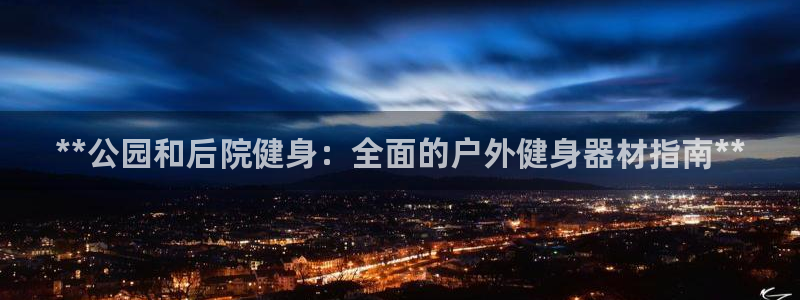 龙8国际long123
