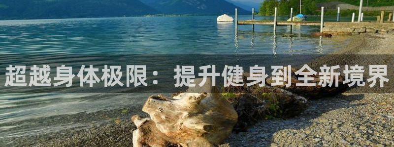龙8国际黑钱