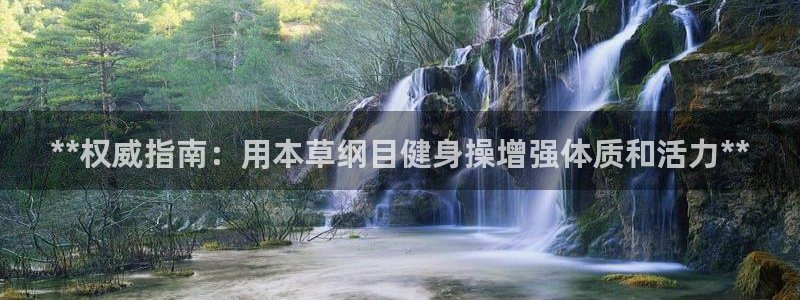 龙8国际网页登录