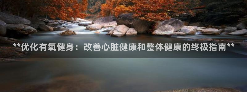 龙8国际服