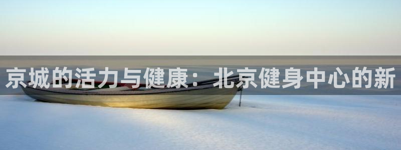 龙8国际.com