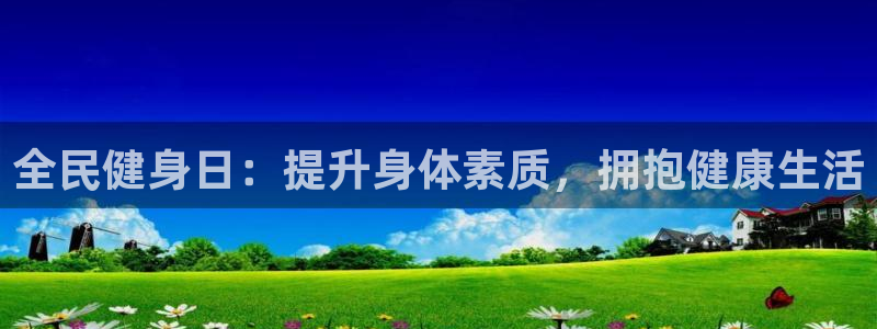 龙8国际登录地址