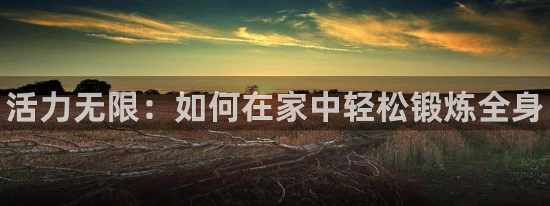 龙8官网手机登入口