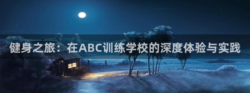 龙8国际在线登录