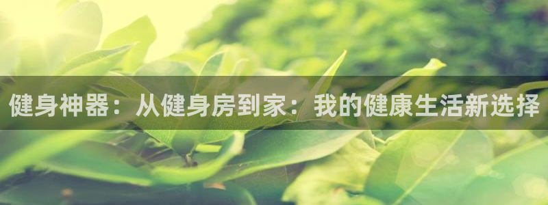 龙8国际官方网手机版下载安装