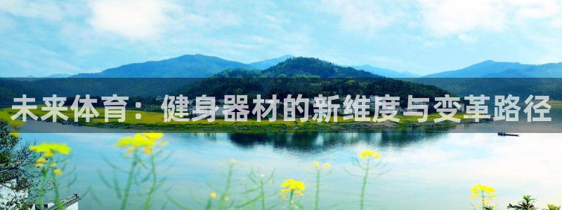 龙8国际官网进入