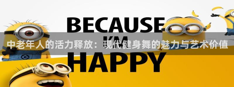 龙8国际平台输了多少