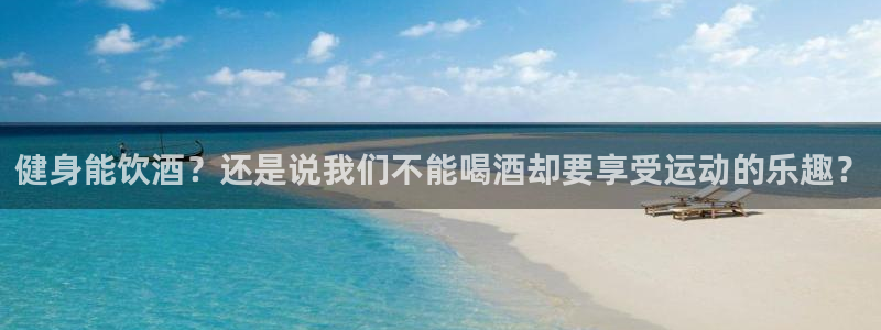 龙8国际唯一官网手游登入口