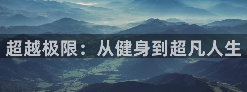 龙8国际app客户端下载