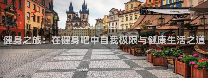 龙8国际为啥改名叫头号玩家了呢