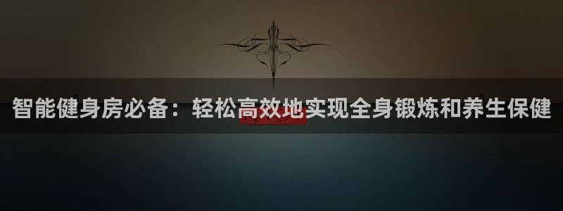 龙8国际app官网下载