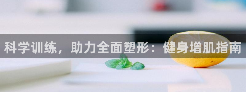 龙8国际官网下载