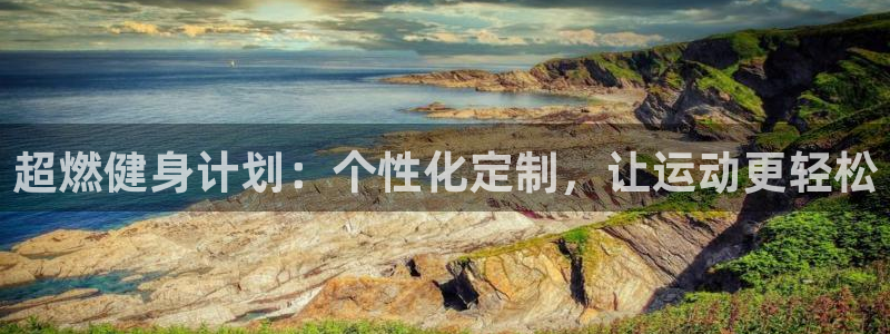 龙8国际long8官方版下载