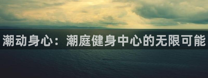 龙8官网手机登入口