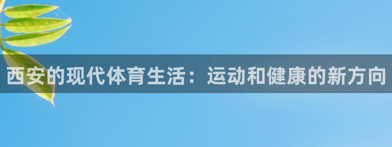 龙八国际娱乐网页多少